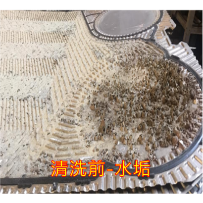 板式熱交換器清洗